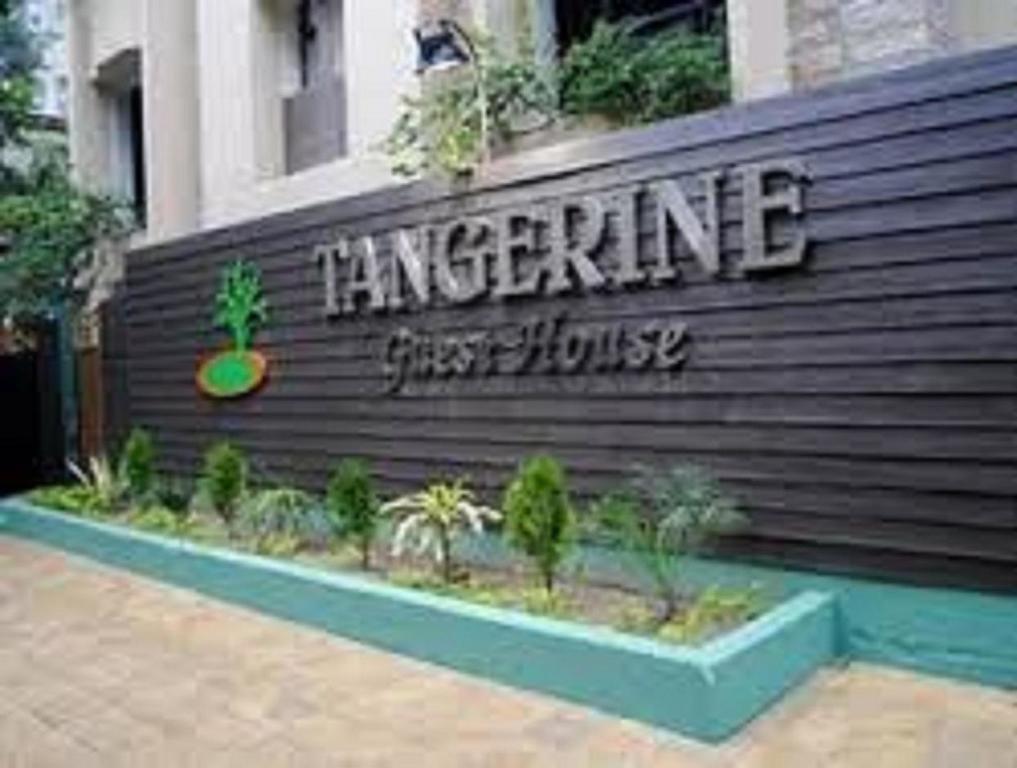 Tangerine Guest House 加尔各答 外观 照片